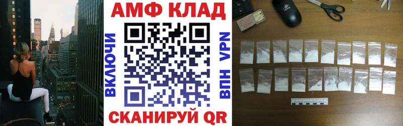 купить   omg ССЫЛКА  Amphetamine Premium  Клин 