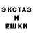 Метадон кристалл Sandro Latysh