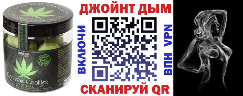 Печенье с ТГК марихуана  хочу наркоту  Клин 