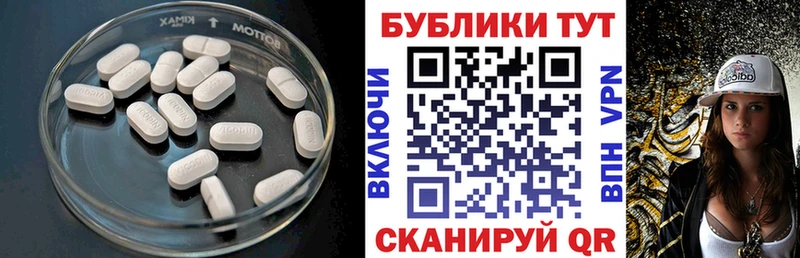Ecstasy 300 mg Клин
