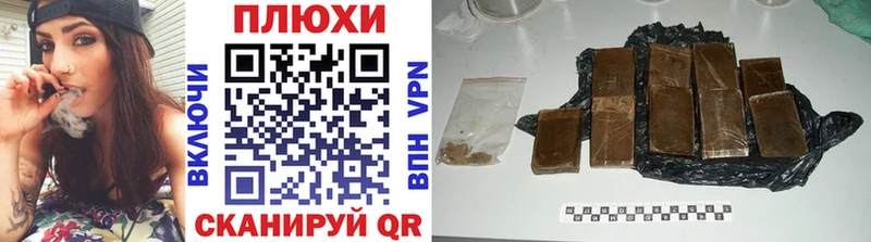 ГАШИШ VHQ  Клин 