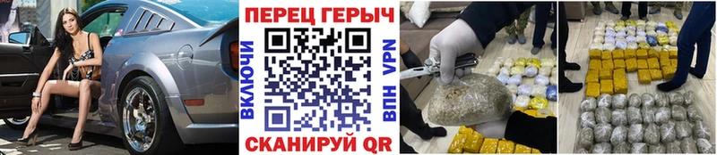 Героин белый  даркнет сайт  Клин 