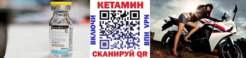 КЕТАМИН ketamine  Клин 