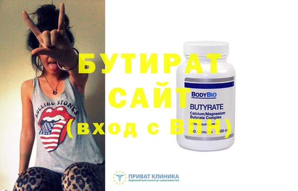 бутик Алексеевка