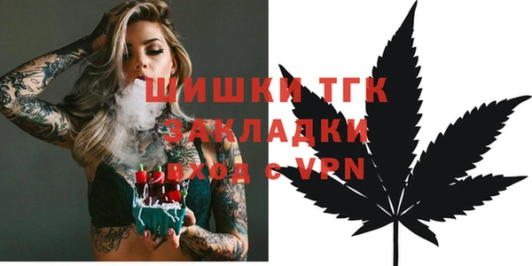 дистиллят марихуана Алзамай