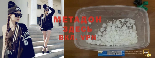 кристаллы Бежецк