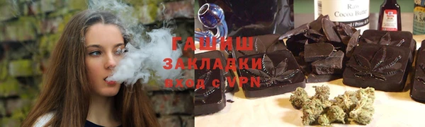 дистиллят марихуана Алзамай
