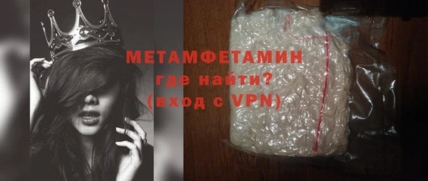ECSTASY Белая Калитва