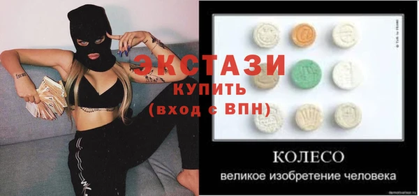 дистиллят марихуана Алзамай