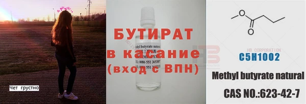 бутик Алексеевка