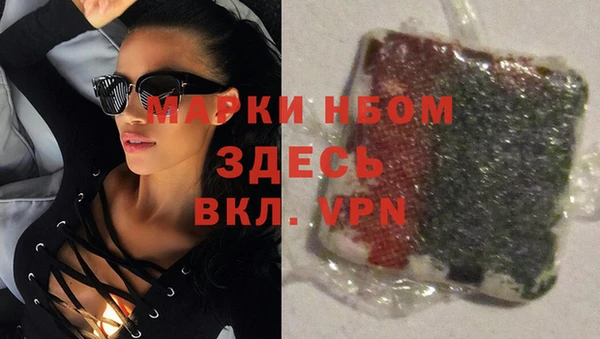 кристаллы Бежецк