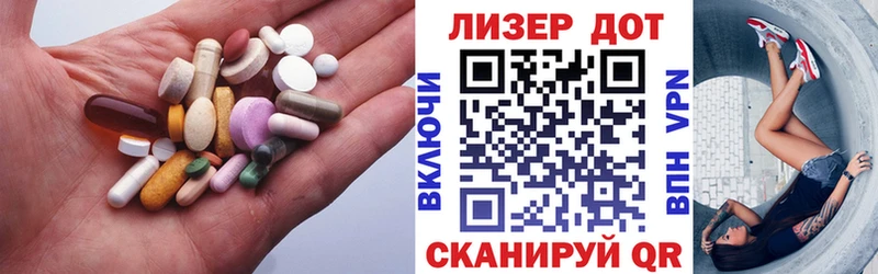 ЛСД экстази кислота kraken ССЫЛКА Клин