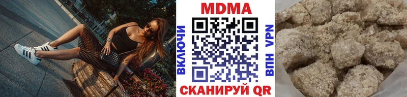 MDMA crystal  Клин 
