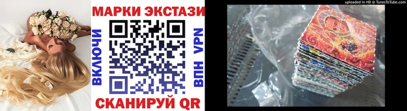 Марки 25I-NBOMe 1,5мг  сколько стоит  Клин 