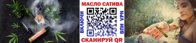 ТГК Wax  наркошоп  Клин 
